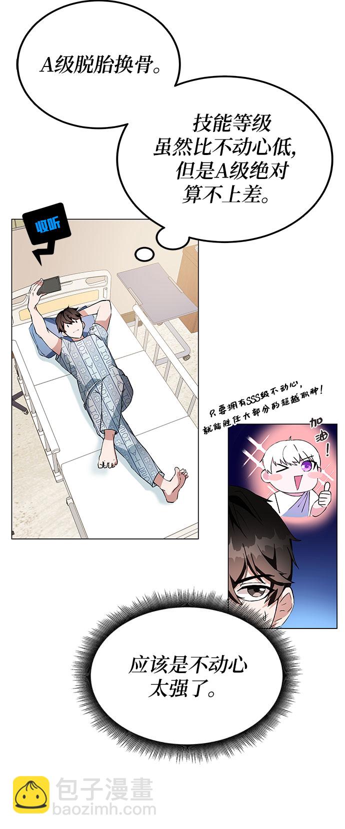 第1话147