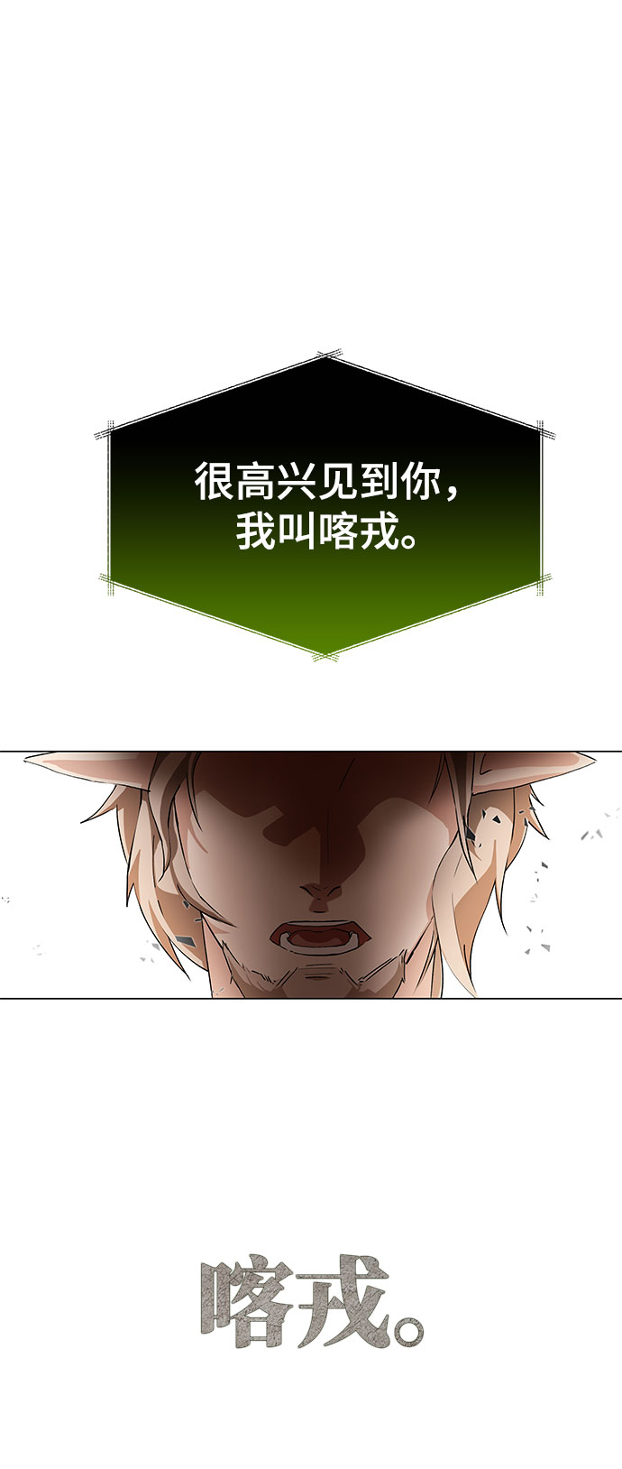 第1话148