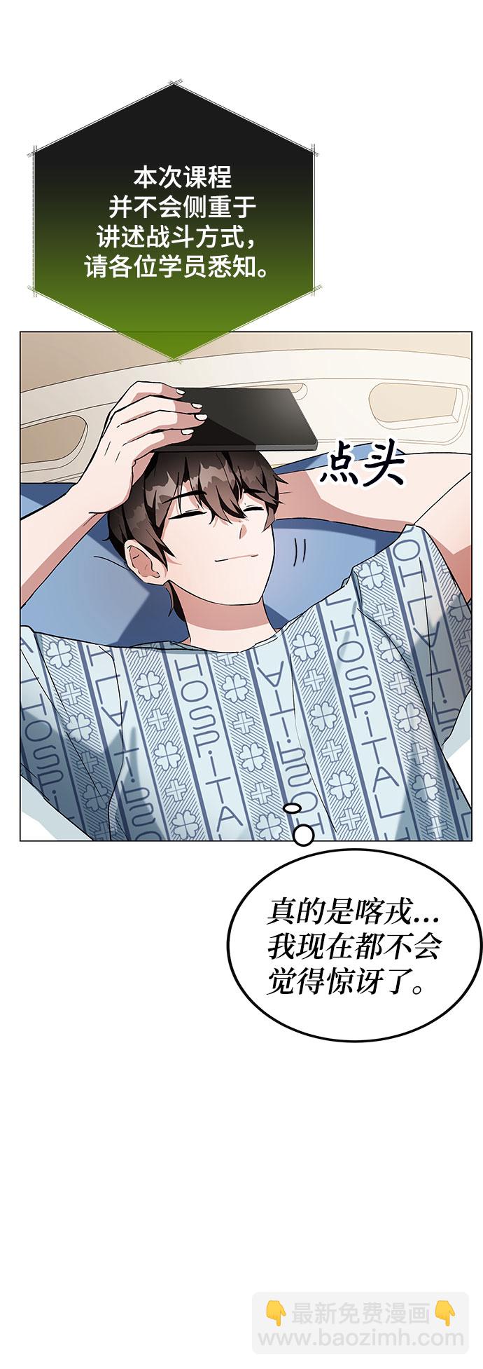第1话153