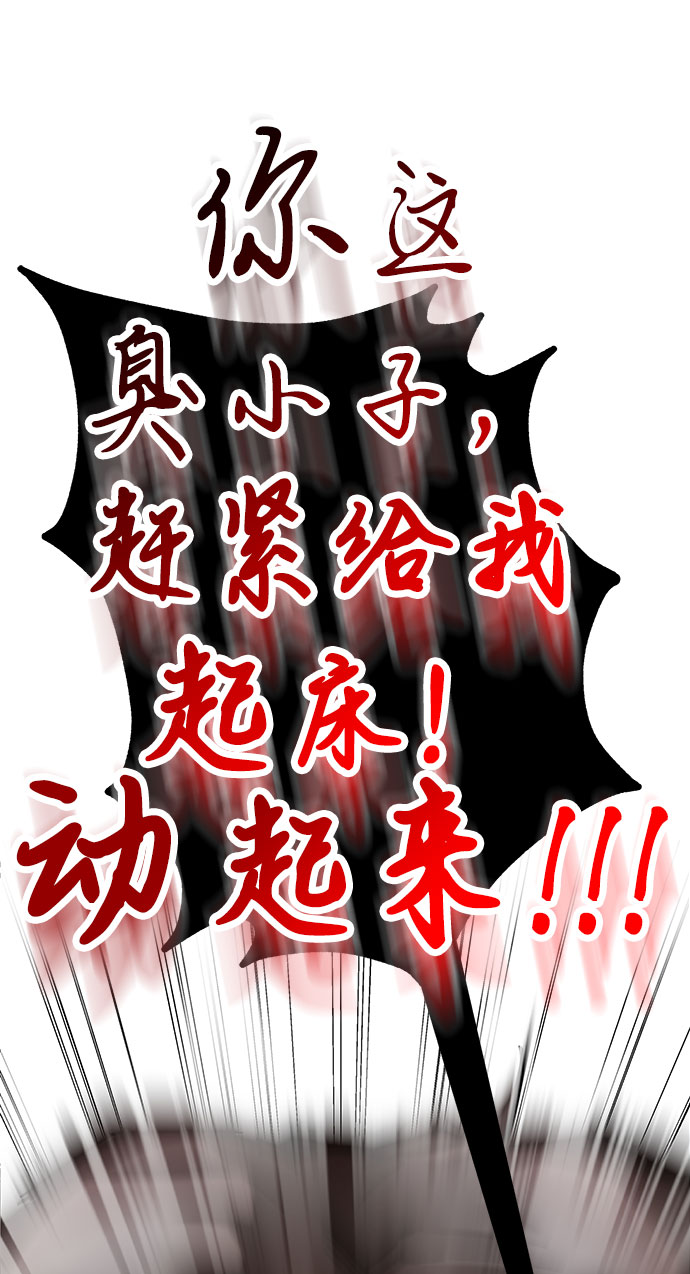第1话160