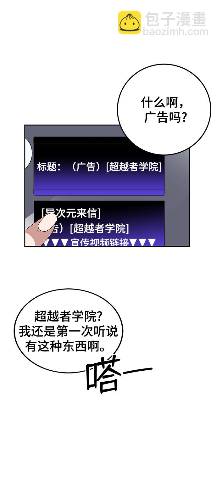 第1话18