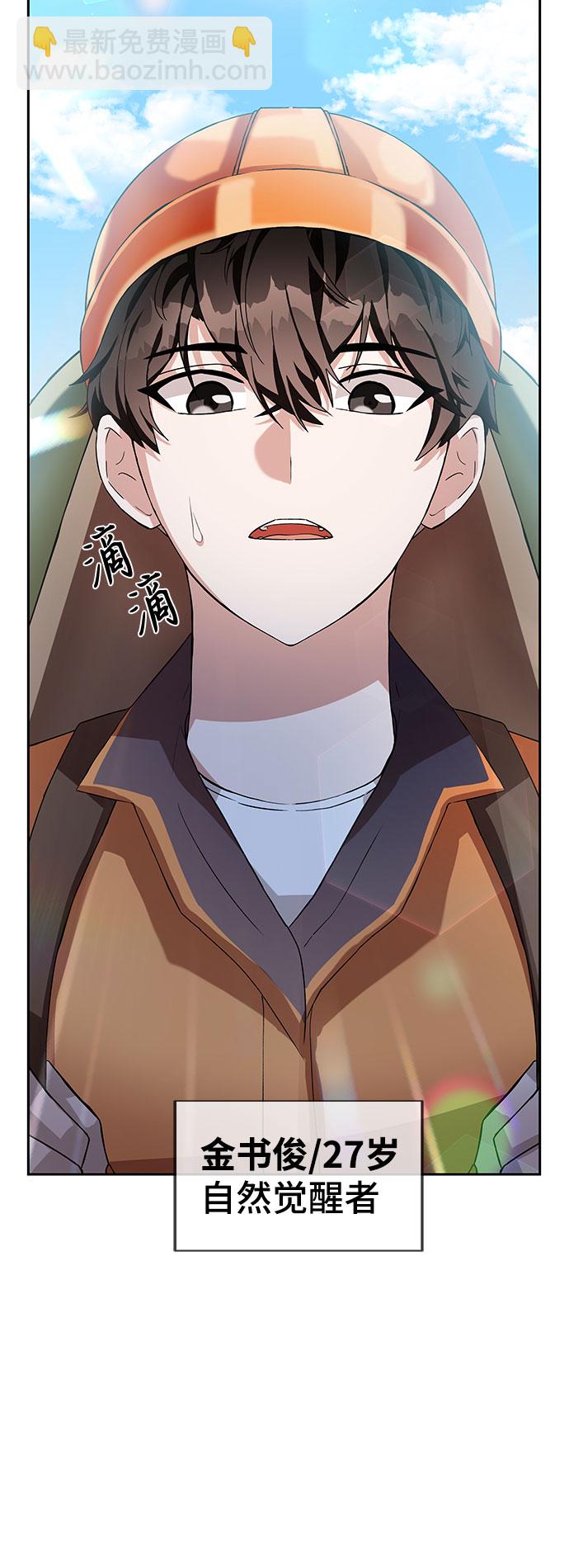 第1话2