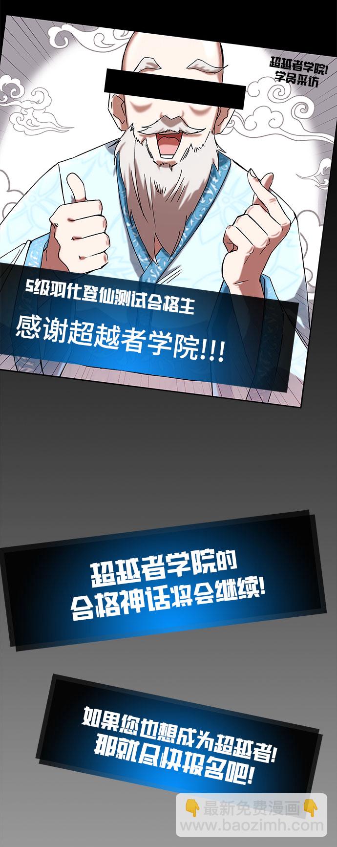 第1话22
