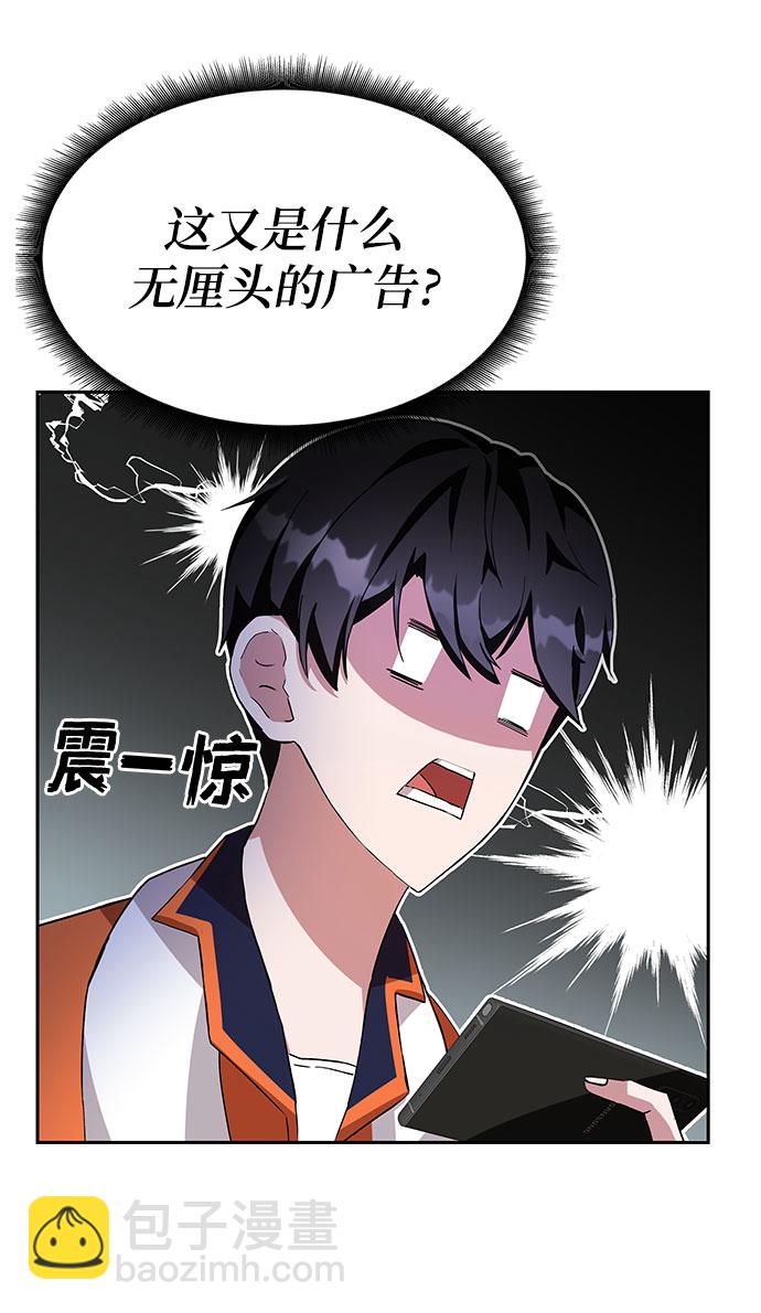 第1话25
