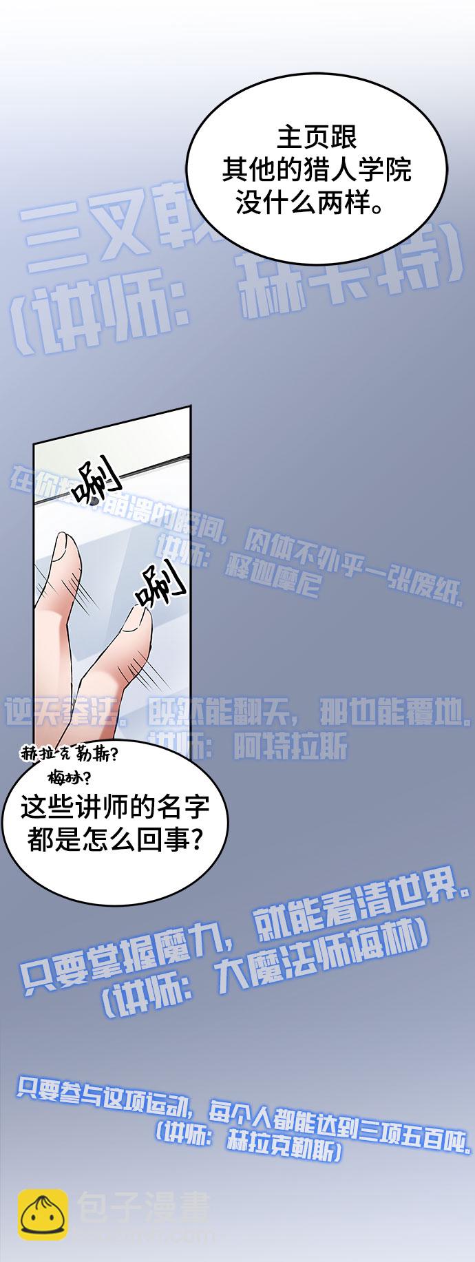 第1话26