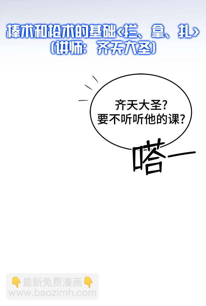 第1话27