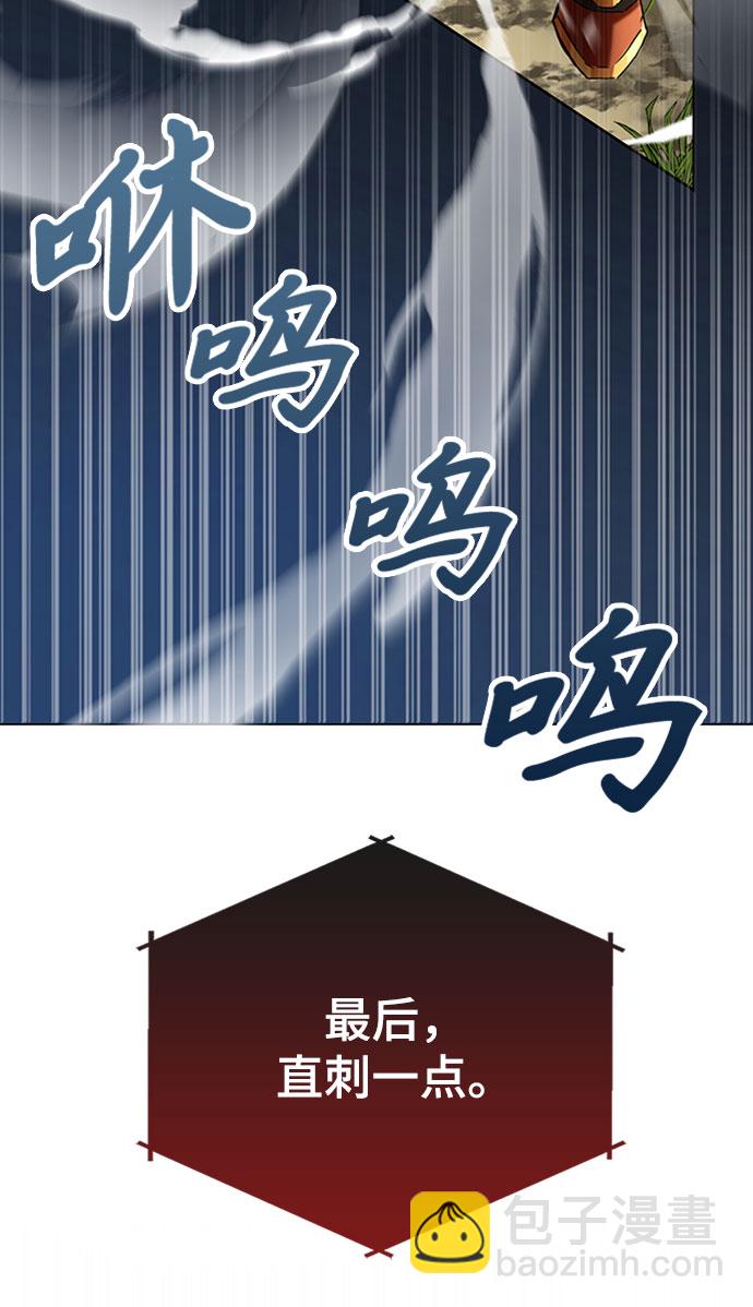 第1话33
