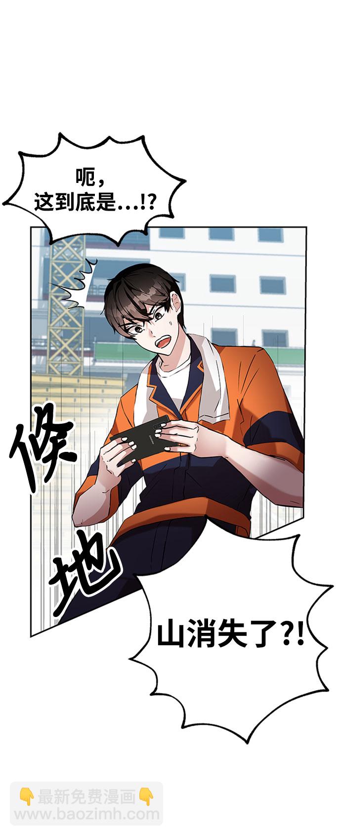 第1话36