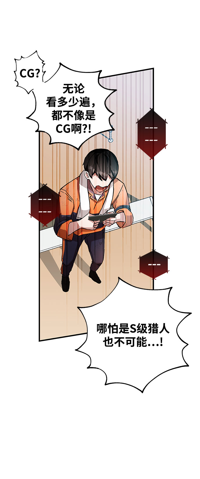 第1话37