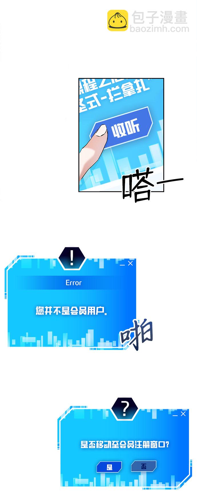 第1话39