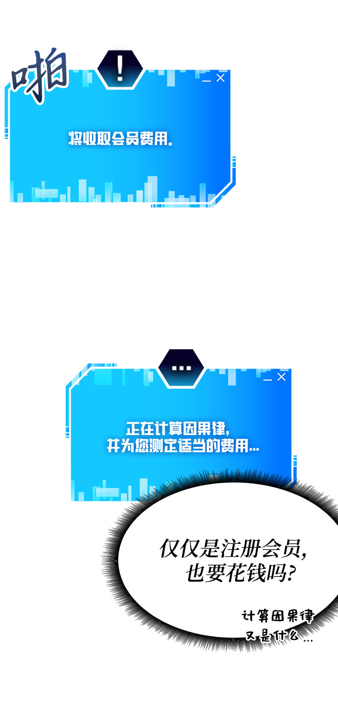 第1话40