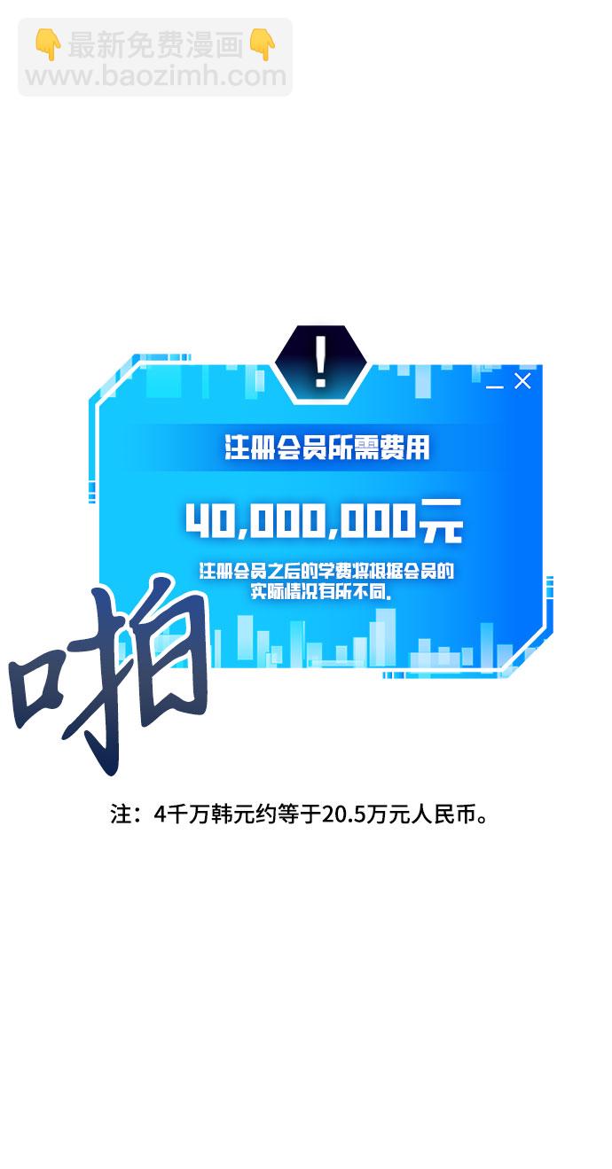 第1话41