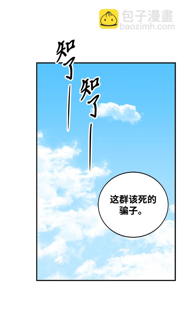 第1话43