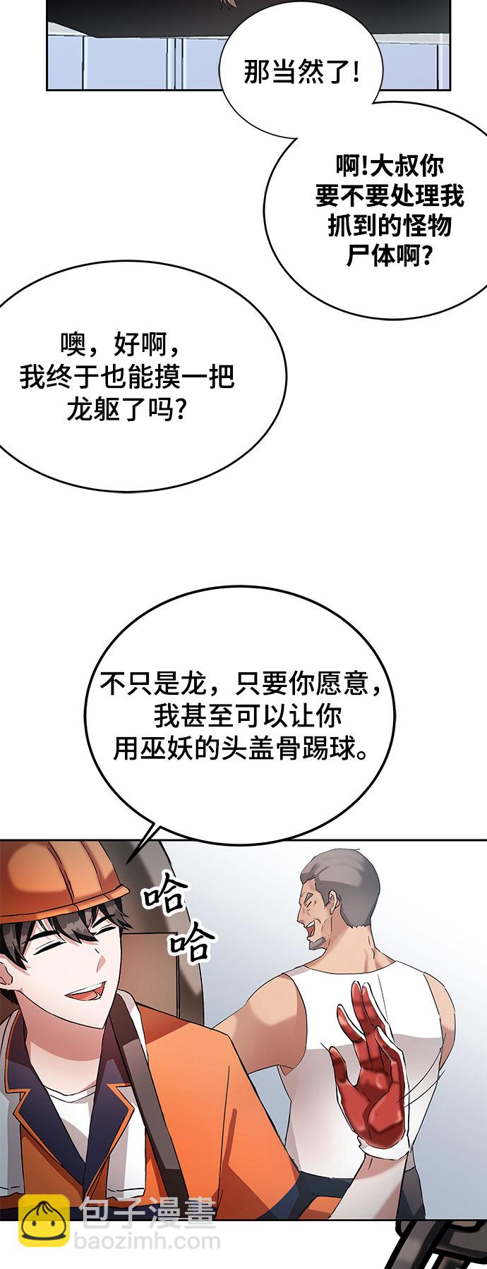 第1话48