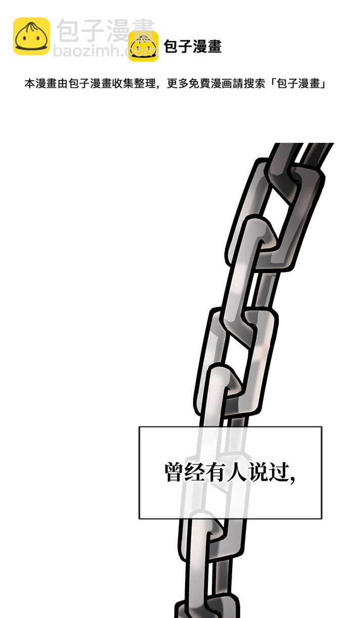 第1话49
