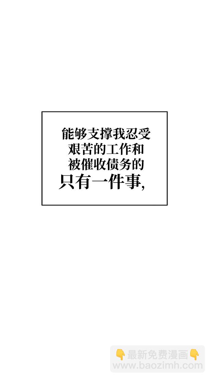 第1话5