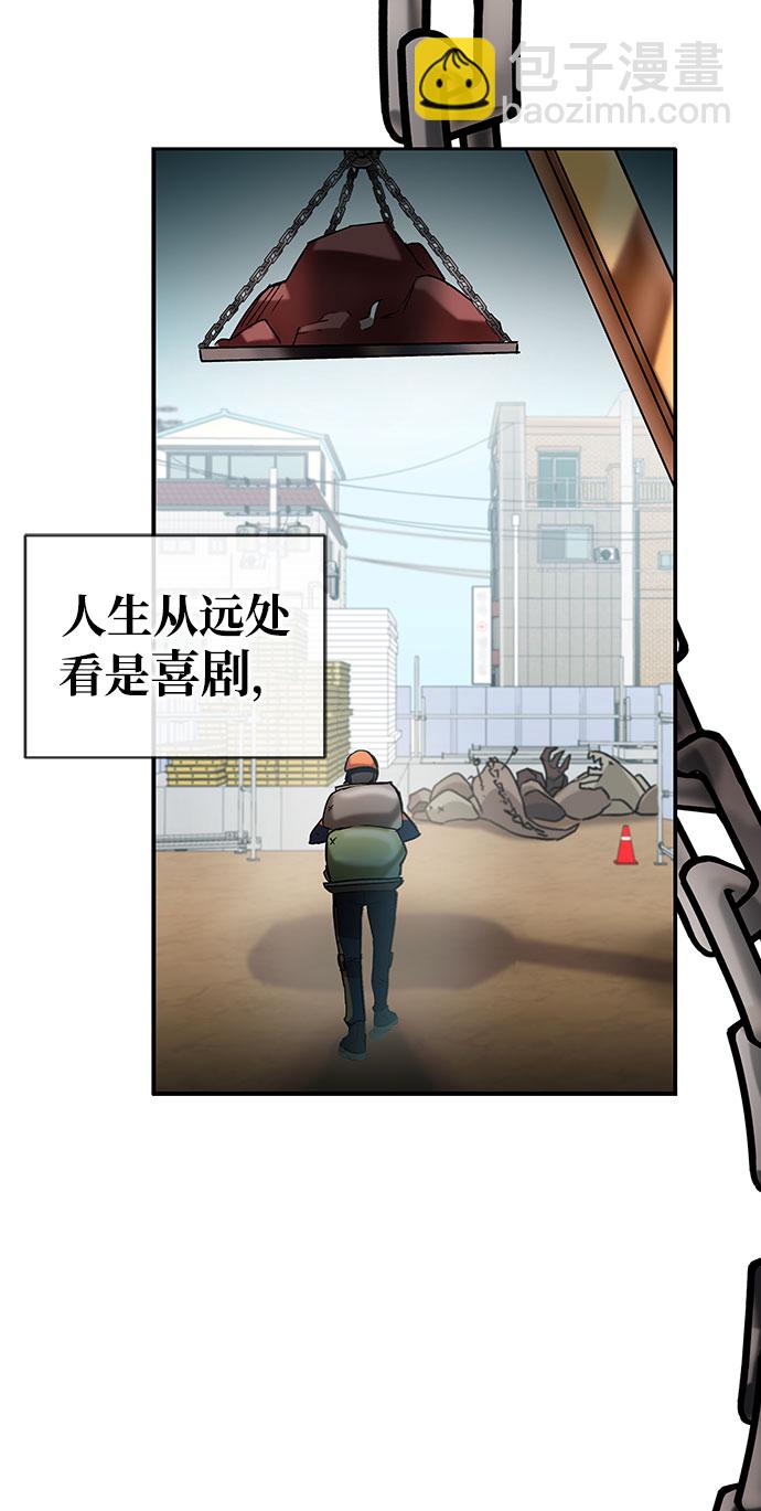 第1话54