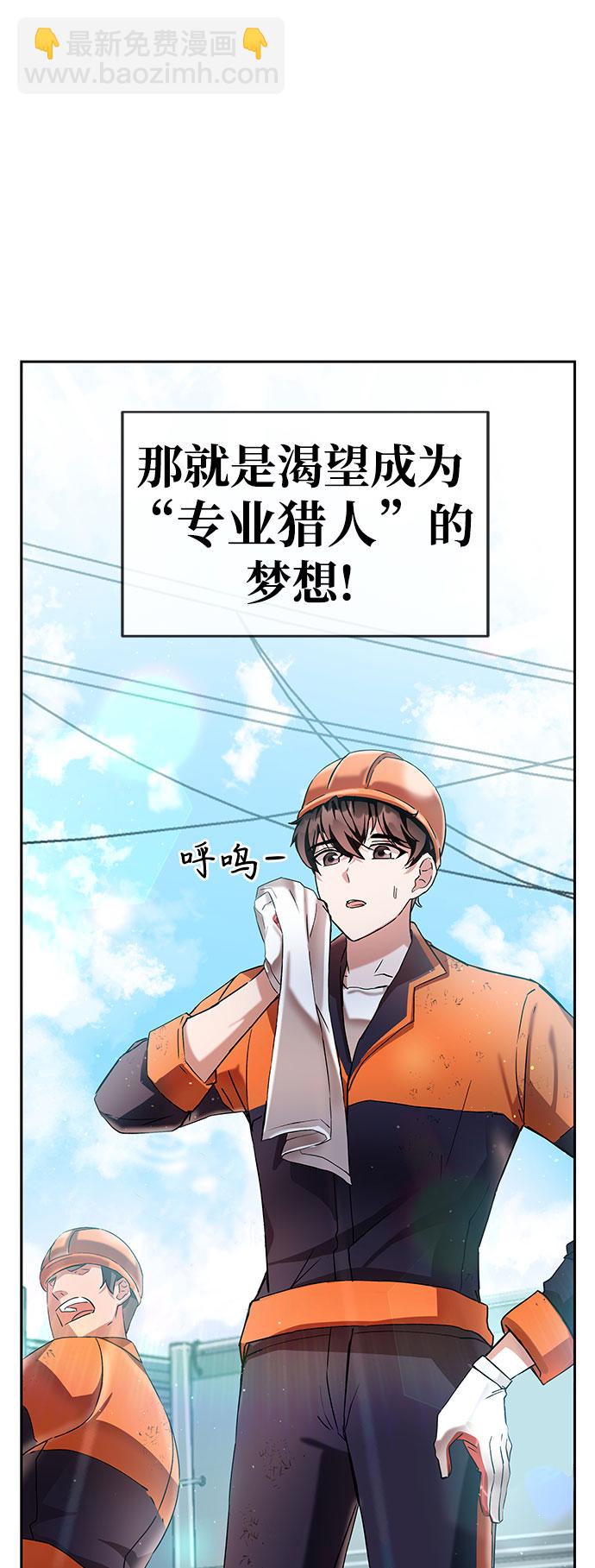 第1话6