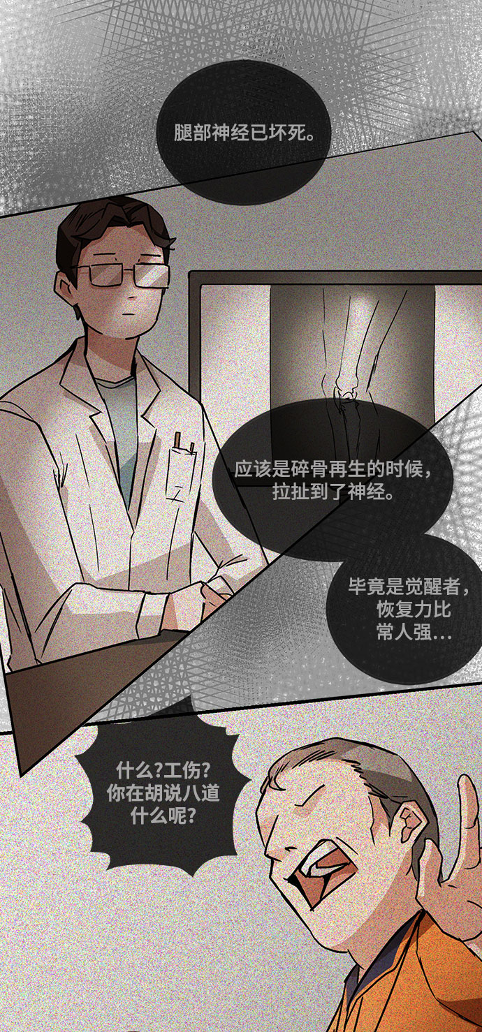 第1话60