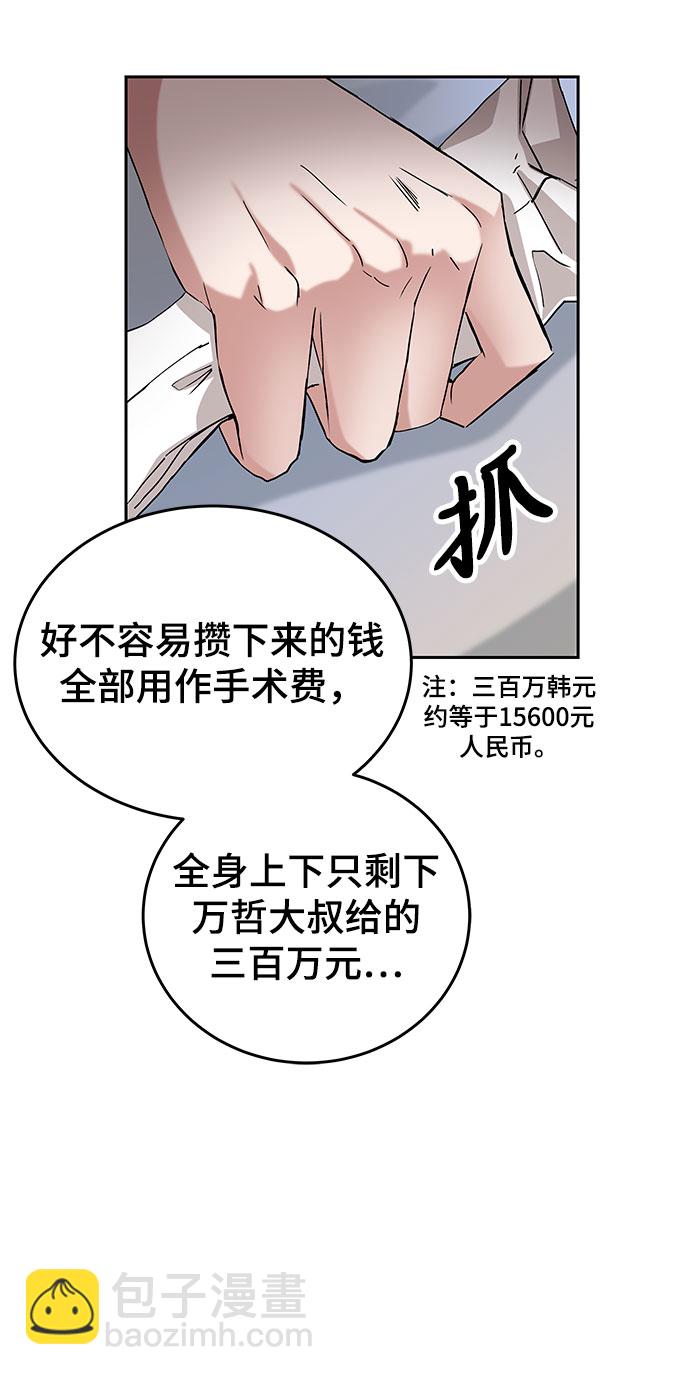 第1话64