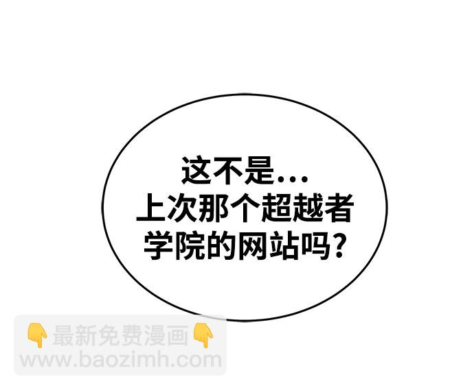 第1话67