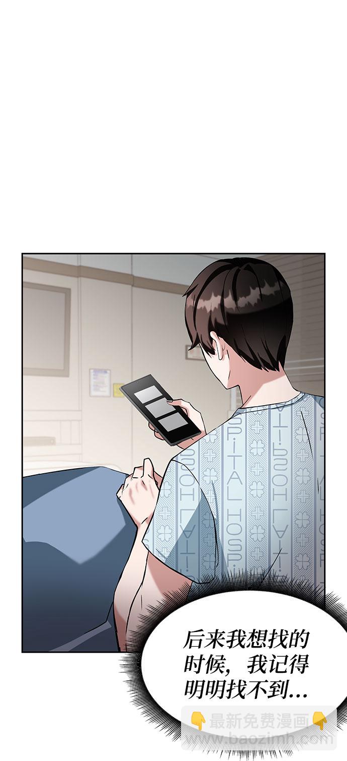 第1话68