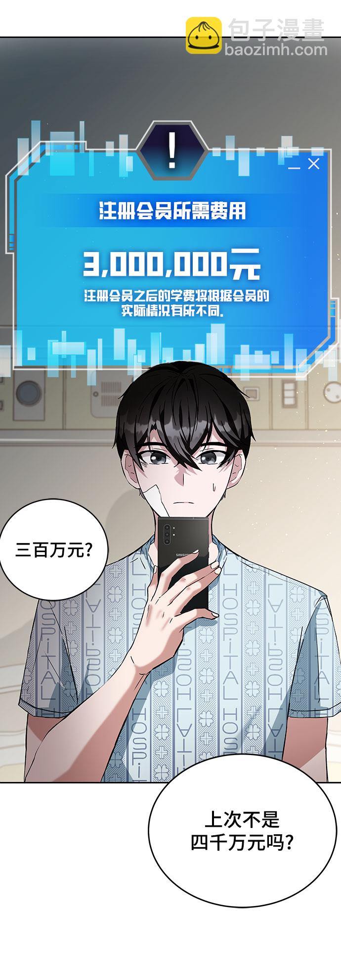 第1话70