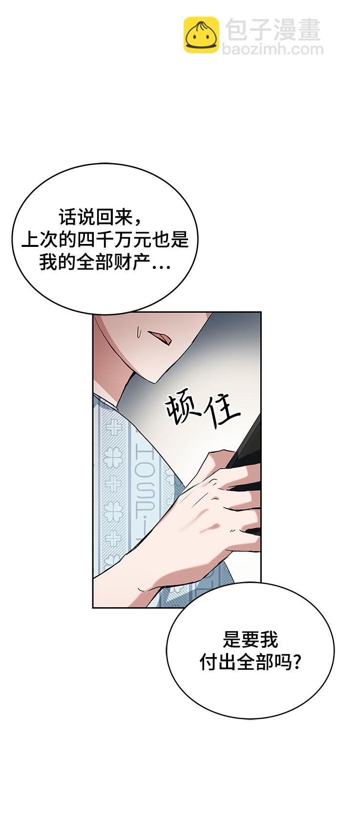 第1话71