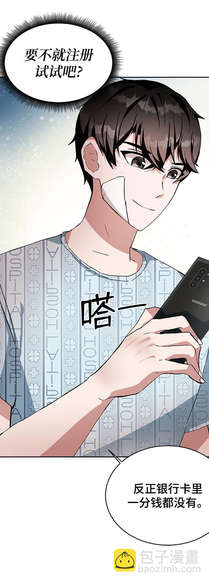 第1话72