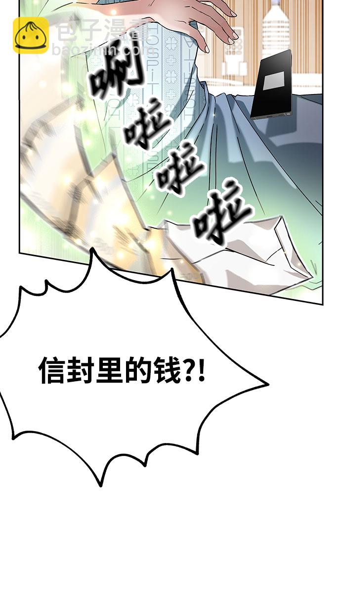 第1话74