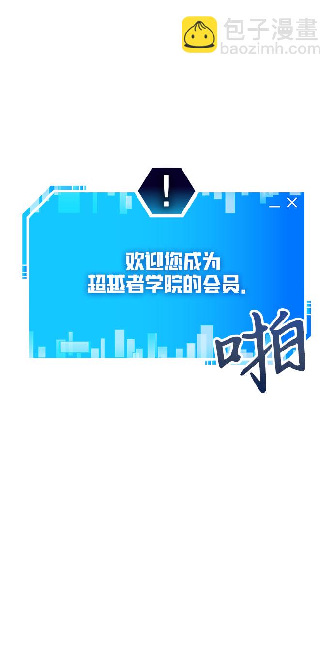 第1话75