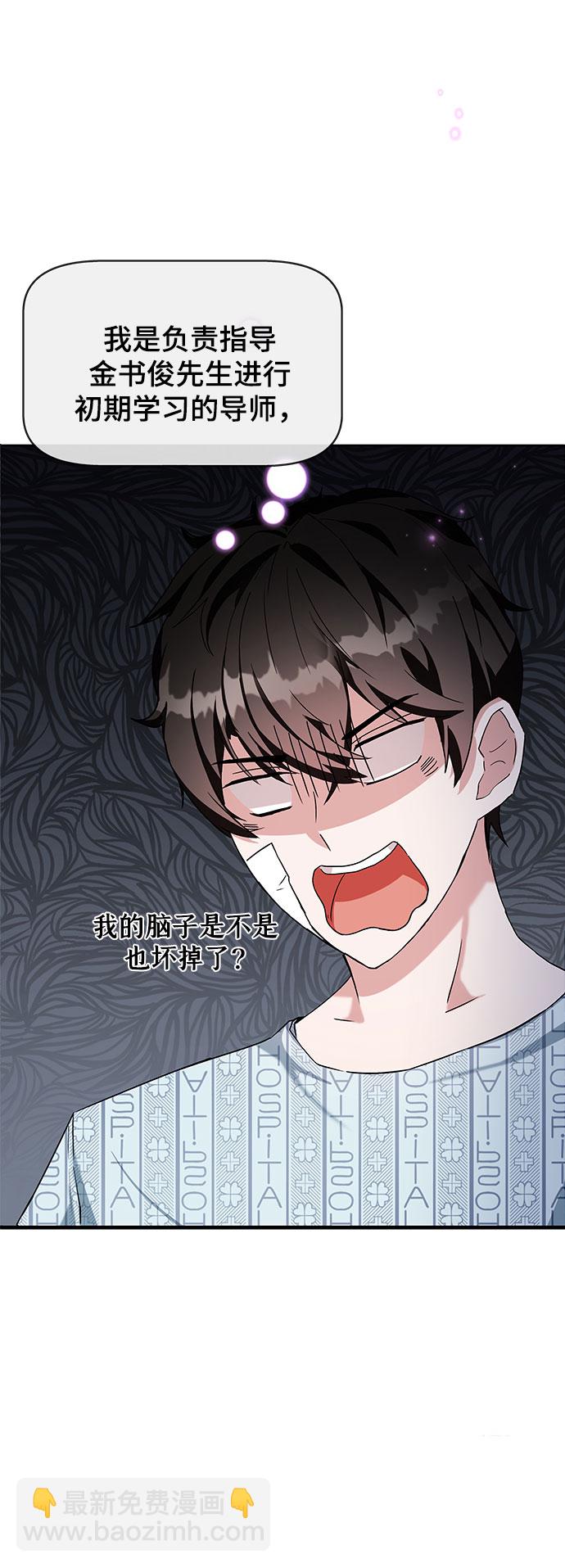 第1话79