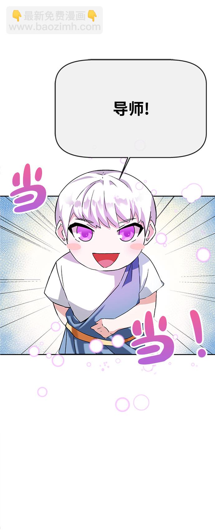 第1话80