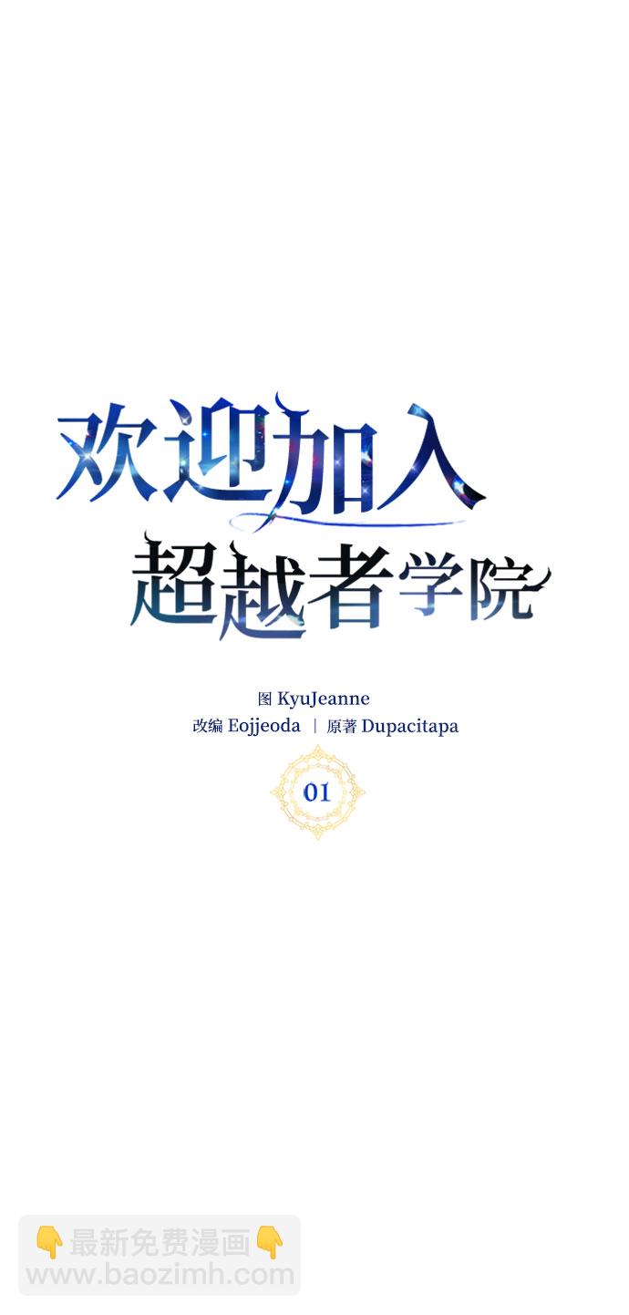 第1话81