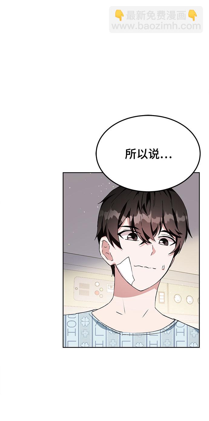 第1话83