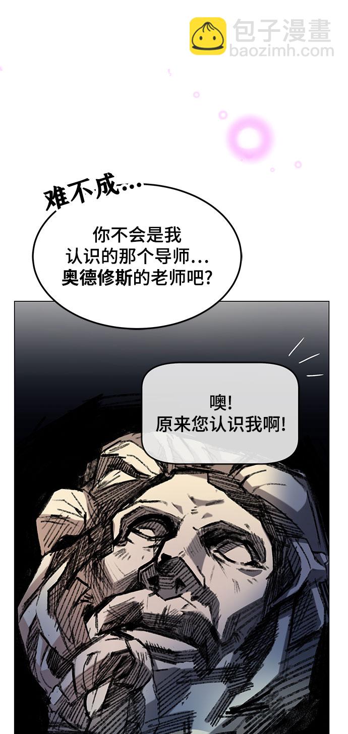 第1话86