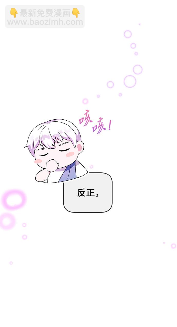 第1话88