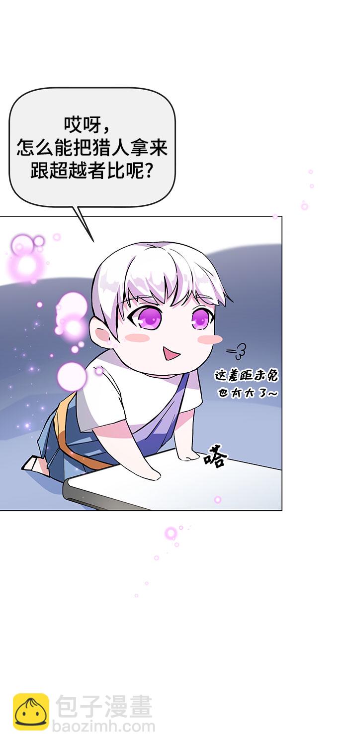 第1话91