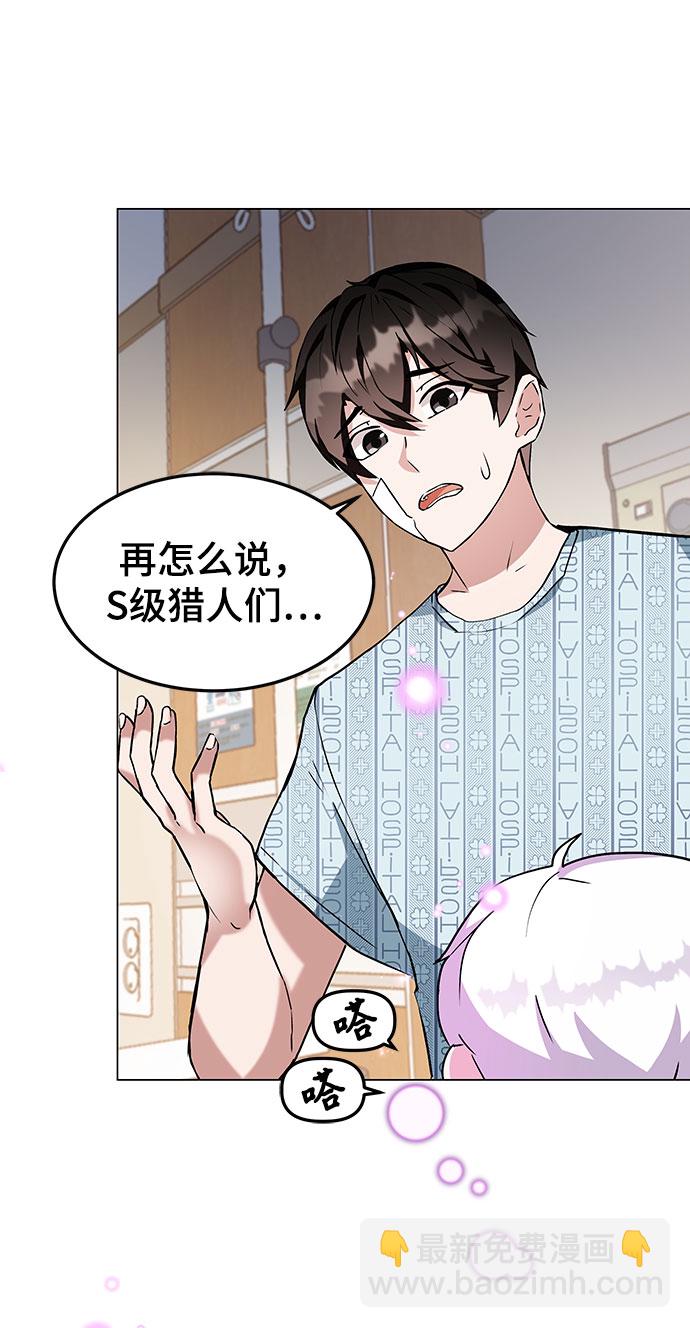 第1话92