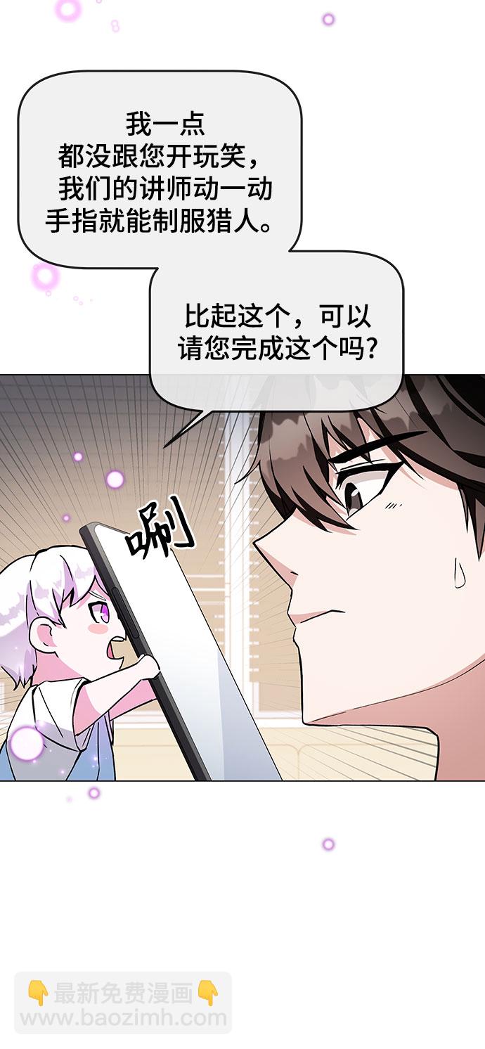 第1话93