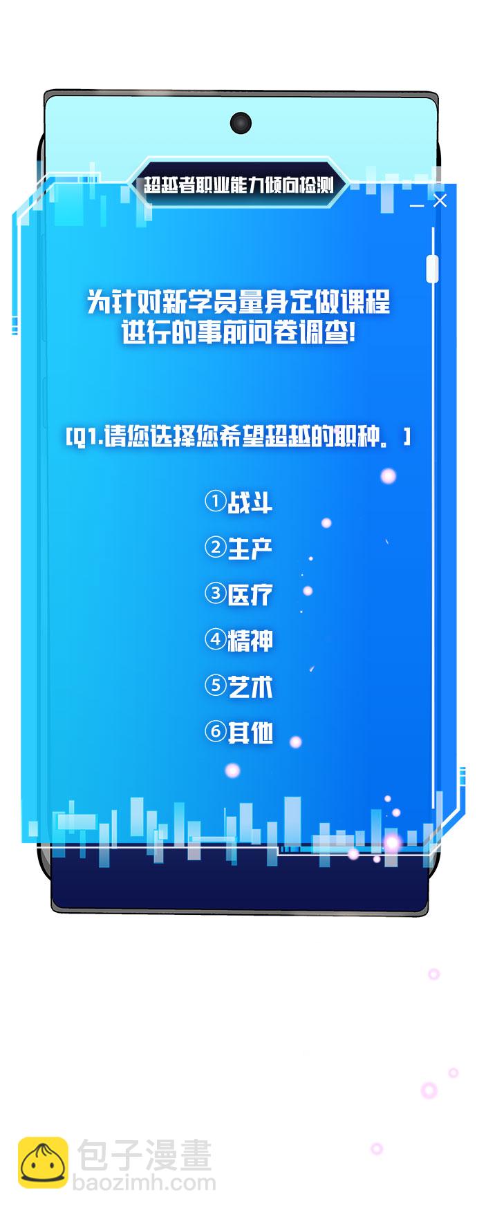 第1话94