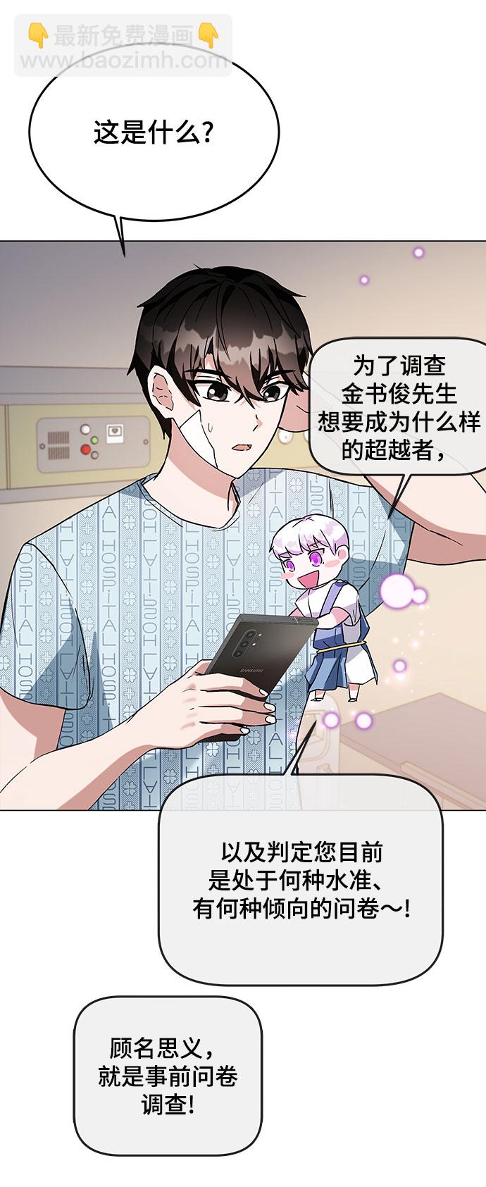 第1话95