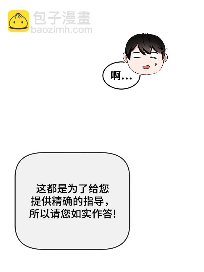 第1话96