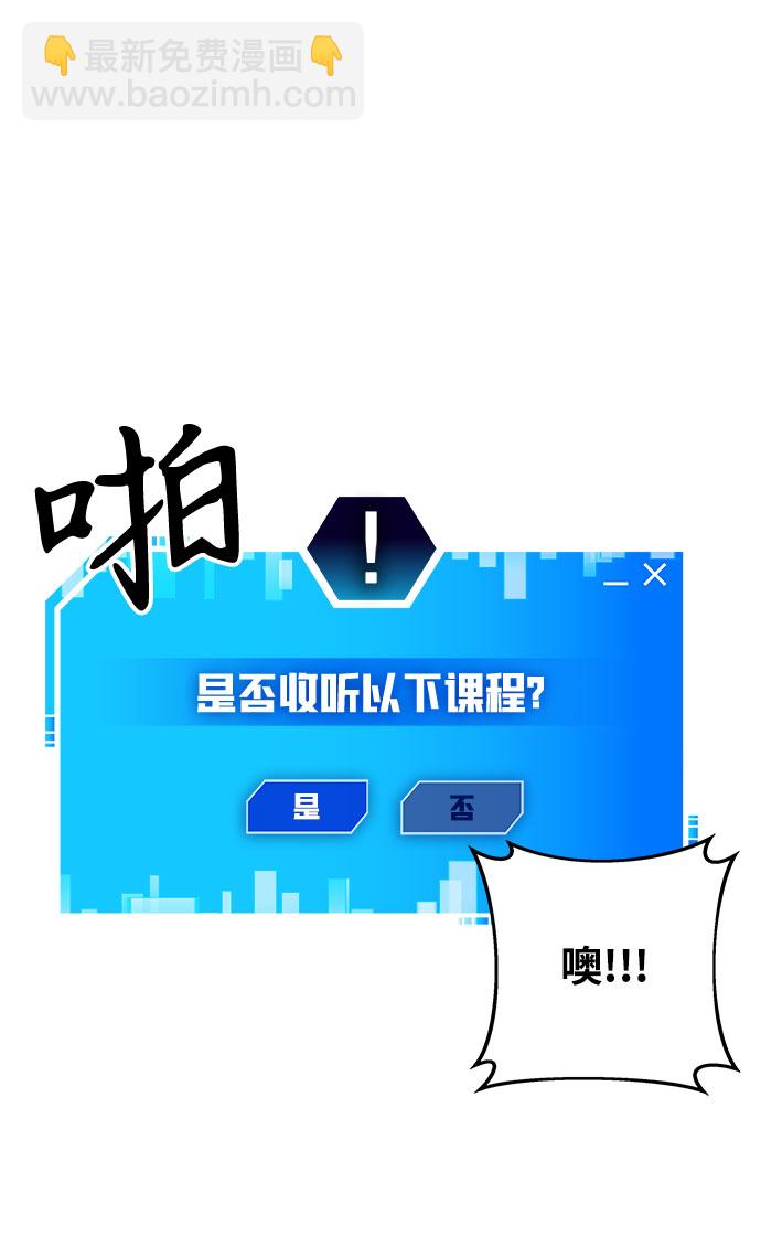 第3话11