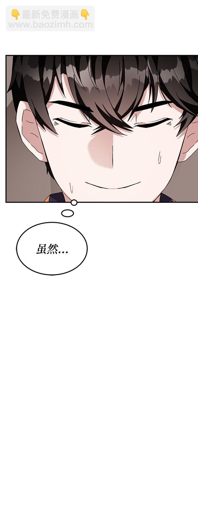 第3话120
