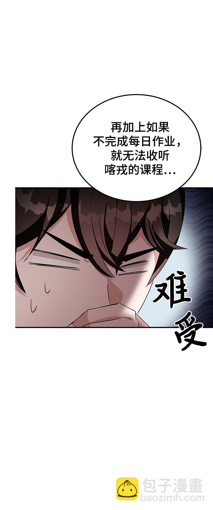 第3话24