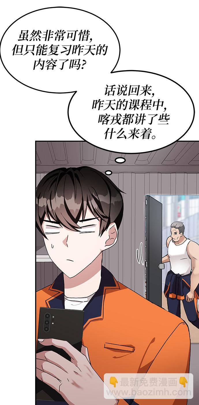 第3话25