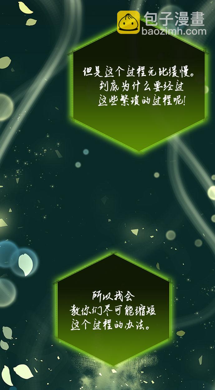 第3话29
