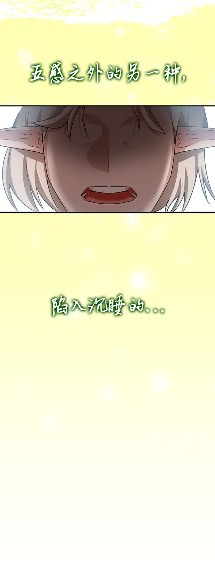 第3话31