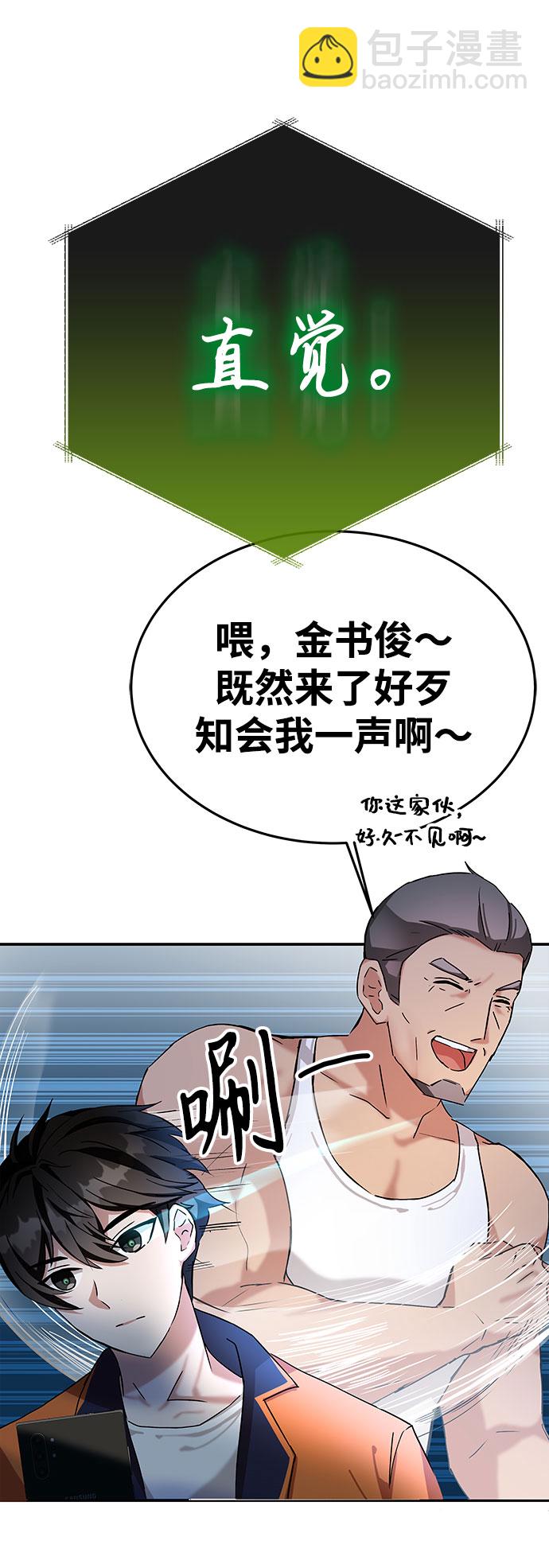 第3话33